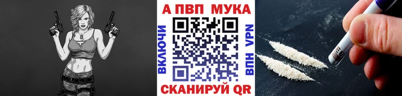 А ПВП Соль  Игра 