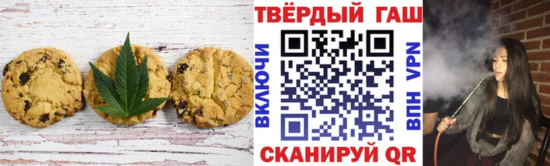 Canna-Cookies конопля  даркнет формула  Игра 