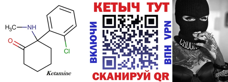 купить цена Игра КЕТАМИН VHQ