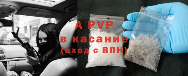 скорость mdpv Алексин