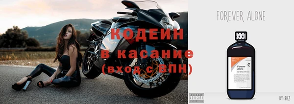 спайс Дмитровск