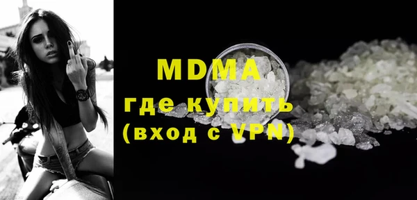 скорость mdpv Алексин