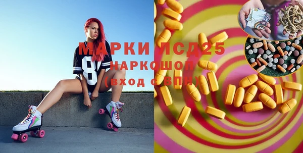 скорость mdpv Алексин
