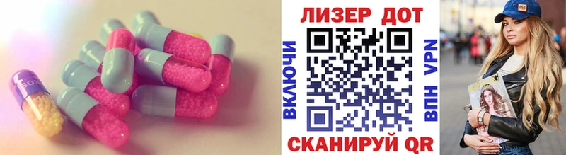 ЛСД экстази ecstasy  Игра 