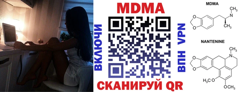 где купить наркоту  Игра  MDMA молли 
