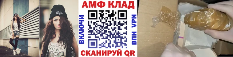 Первитин Декстрометамфетамин 99.9%  MEGA вход  Игра 