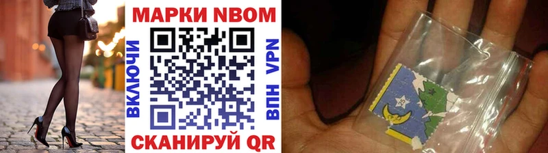 hydra как зайти  Игра  Марки 25I-NBOMe 1500мкг 