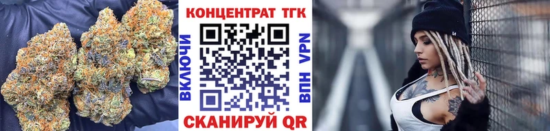 Дистиллят ТГК THC oil  купить  цена  Игра 